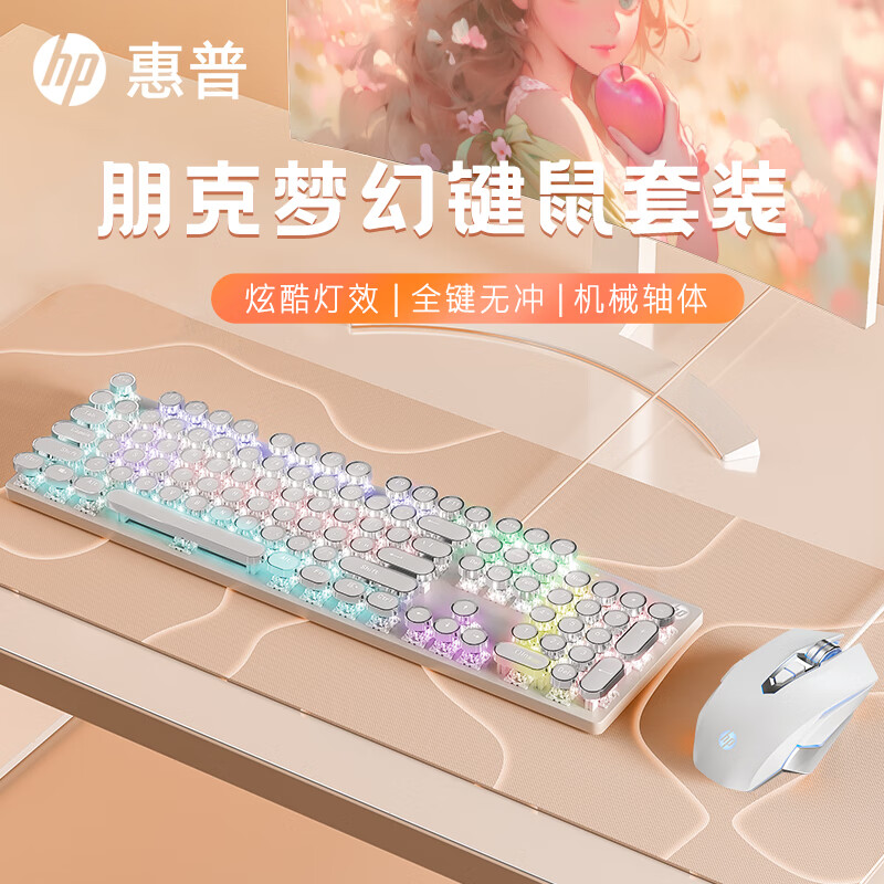 粉色、白色