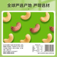 3罐百草味坚果组合1275g东北松子紫皮腰果夏威夷果年货