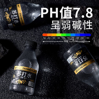 趣小馋苏打水原味弱碱苏打天然水果味饮品 310mL*30瓶