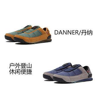 Danner 日潮跑腿Danner丹纳一脚蹬休闲鞋户外徒步登山旅游透气舒适运动