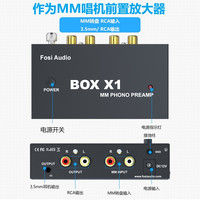 FosiAudio BOX X1发烧黑胶唱机MM唱头放大器 RIAA前置放大器