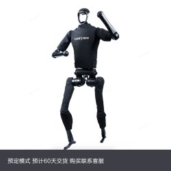Unitree智能机器人_Unitree 宇树Unitree 通用人形智能机器人 H1多少钱-什么值得买