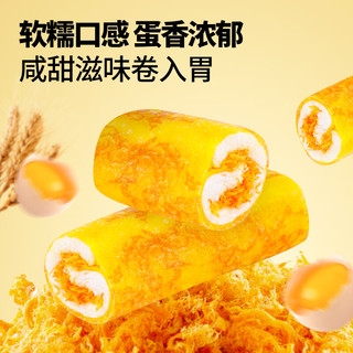 三只松鼠 蛋皮松松面包棒