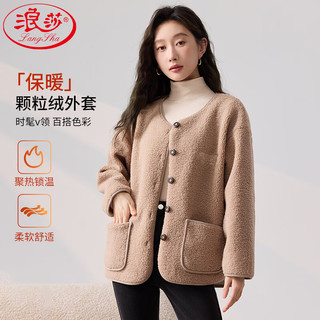 浪莎羊羔毛绒外套女2024秋冬软糯慵懒淑女小香风摇粒绒小袄上衣女 浅咖 M （100-120斤）