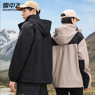 雪中飞 SNOWFLYING男装三合一冲锋衣秋冬户外防风防水登山服情侣外套 黑色【23658】 M