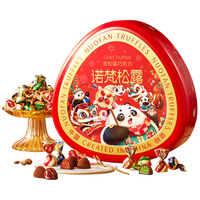 诺梵金松露巧克力情人节礼盒送女友零食办公室分享糖果