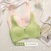 欧迪芬 ORDIFEN文胸女夏季薄款无痕运动内衣镂空网纱少女胸罩无钢圈聚拢收副乳
