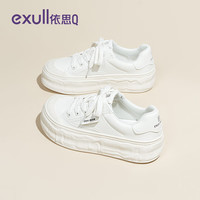 依思 Q(exull)厚底板鞋女秋季新款超软舒适百搭小白鞋女韩版学生潮流休闲鞋女