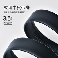 海澜之家皮带男士商务品牌腰带潮2024牛皮年轻人休闲裤带