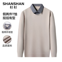 SHANSHAN杉杉长袖T恤男春季新款假两件男士上衣服商务休闲衬 185