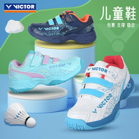 2024款威克多 VICTOR儿童羽毛球鞋魔术贴专业男女童款青少年羽球鞋