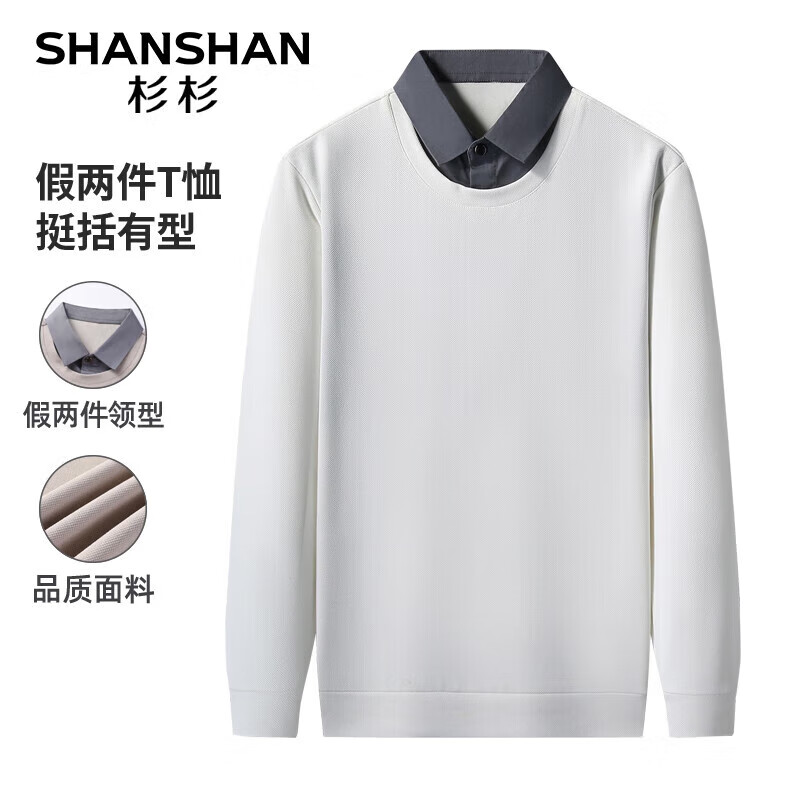 白色
