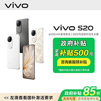 vivo S20拍照 AI 手机