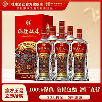 百亿补贴：杜康 康 绵柔福临门白酒浓香型50度500ml*6瓶浓香型整箱装酒水