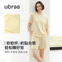 Ubras 云棉套头短袖套装家居服睡衣休闲可外穿透气女 兰花烟色 M