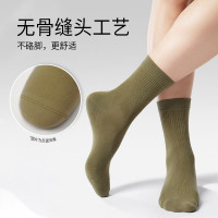 PLUS会员:一宅一物 男士新疆棉7A抗菌消臭棉袜 8双装