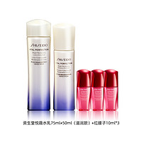 88VIP：SHISEIDO 资生堂 护肤套悦薇水乳75ml+50ml+红腰子10ml*3旅行套装