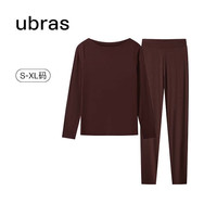 ubras轻暖肌底秋衣秋裤女舒适弹力内衣女打底衣可外穿 热可可色-bra-in S