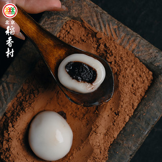 北京稻香村黑芝麻豆沙速冻大黄米榴莲糖醇汤圆水煮早餐元宵节
