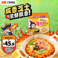 SAMYANG 三养 芝士联盟四种芝士火鸡面145g*5