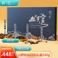 樟子松 东北特产木耳榛蘑山珍干货礼盒660g菌菇干货礼盒年货