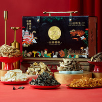 赵铁生 菌菇礼盒800g干货鹿茸菇茶树菇虫草花高端年货  山珍尊礼