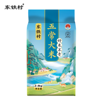 东铁村 五常大米2.5kg