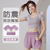 VICTORIATOURIST瑜伽套装女2025新款专业训练晨跑步速干大码健身套装运动短袖上衣