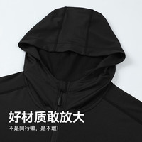 维多利亚旅行者 跑步运动套装男紧身衣户外骑行晨跑速干衣训练服 五件套