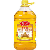 鲁花 5S压榨一级花生油4.28L 食用油粮油家用 官方直营