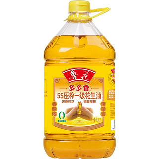 鲁花 5S压榨一级花生油4.28L 食用油粮油家用 官方直营