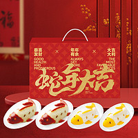 千味央厨 年年有鱼八宝饭礼盒400g*4盒 糯米饭 早餐食品半成品 年年有余