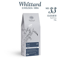 whittard 唯廷德英国原装进口伯爵红茶100g袋装散茶女士花果茶养生茶结婚伴手礼