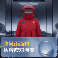 波司登 太空系列 情侣款 连帽羽绒服 B30143610 梦天红