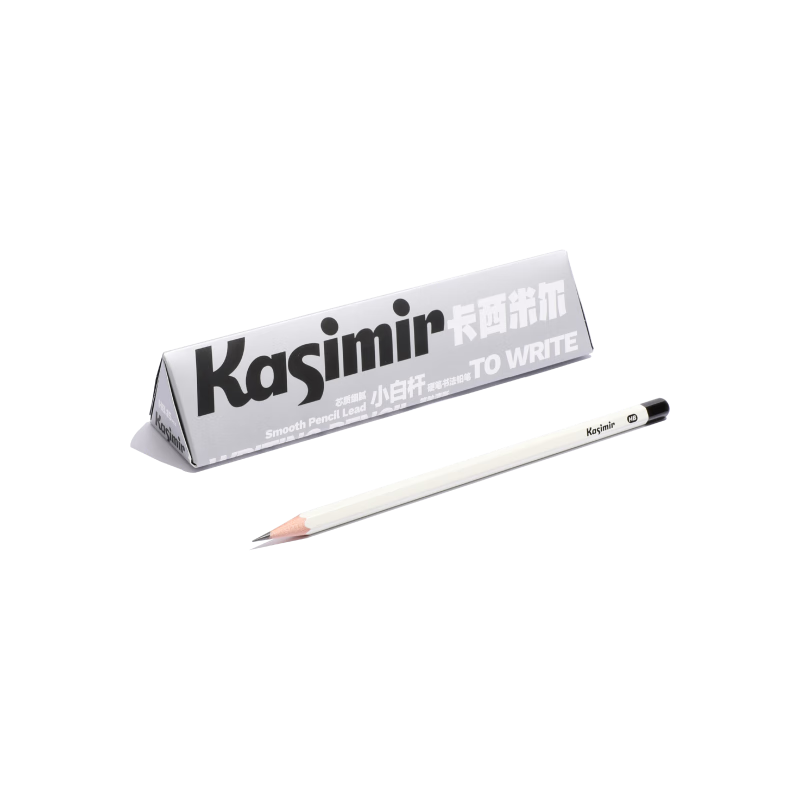 Kasimir卡西米尔小白杆铅笔小学生无毒考试专用涂卡笔新一年级二年级考试铅笔幼儿园初学者练字六角铅笔