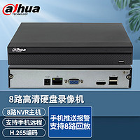 大华 dahua 4路硬盘录像机网络高清H.265码手机远程监控NVR主机 NVR2108HS-HD/H 无硬盘（硬盘在另外加购）