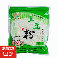 土豆粉180g速食方便面米粉米线螺蛳粉酸辣粉夜宵火锅 180g*1袋