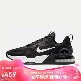 移动端、京东百亿补贴：NIKE 耐克 男子训练鞋AIR MAX透气性运动鞋DM0829-001黑色40