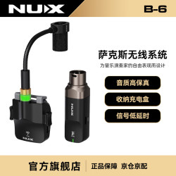 纽克斯 NUX 中音萨克斯小号无线拾音器次中音高音无线充电麦克风 B-6 黑色