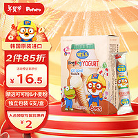 Pororo 啵乐乐韩国进口冰淇淋形饼干宝宝零食甜筒儿童饼干 乳酸菌味 6支/盒