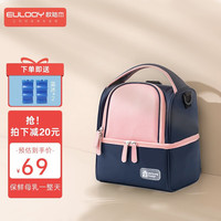 欧陆杰 EULOOY 妈咪包双肩母婴包