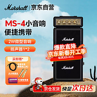 马歇尔 MS4音响电池供电迷你微型家用练琴电吉他音箱马勺小音响