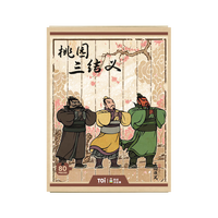 TOI中华经典故事拼图80片解闷玩具三国演义-桃园三结义