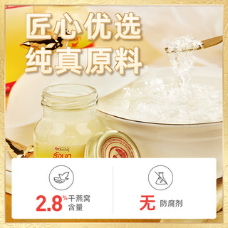 泰国双莲冰糖型即食燕窝营养燕盏75ml*6金丝燕营养品