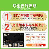 88VIP：华为 HUAWEI FreeBuds 6i 入耳式真无线动圈主动降噪蓝牙耳机 幻夜黑