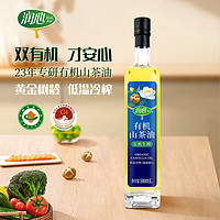 润心 有机油茶籽油 500ml