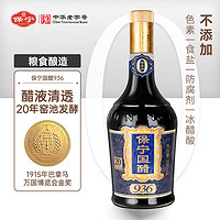 保宁醋 BAONING VINEGAR 醋 936国醋700ml 0添加凉拌海鲜调味寿司饺子醋纯粮酿造