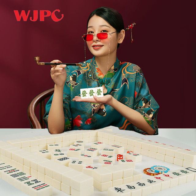 望京扑克 WJPC Wangjing Poker）麻将牌家用手搓麻将牌大号手打麻将玉色含布包骰子DMJZH1-013