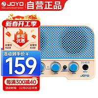 卓乐 JOYO JA-02II蓝牙迷你乐器智能音箱尤克里里吉他通用充电音响 清新蓝