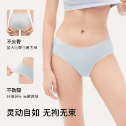 Ubras 纯棉抗菌裆女士内裤女中腰三角裤三条装 豆蔻绿+浅桃粉+奶油杏S